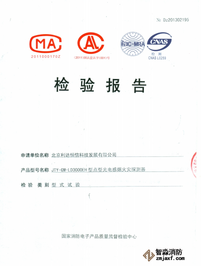 报?/>报?/a></li>
 
 <li><a href=